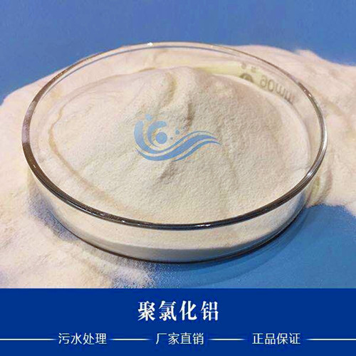 在聚合氯化鋁中使用時，為什么物體會浮在水面上?